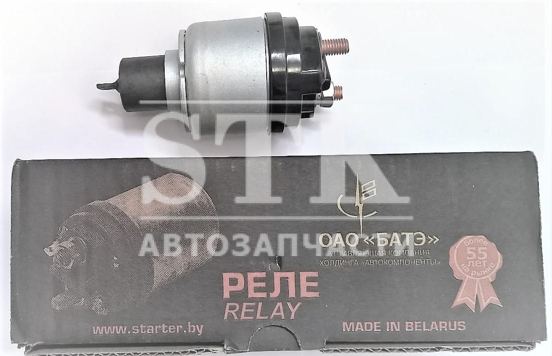Реле стартера втягивающее 5121.3708800 а\м Ваз 2110-214-083 дв. с Эсуд ст. БАТЭ и аналоги