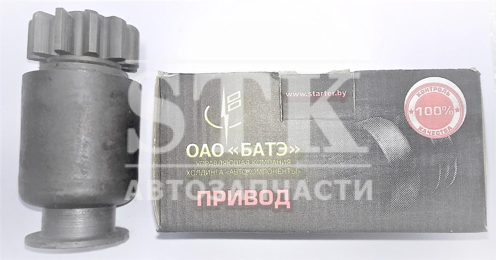 Привод стартера 2502 МАЗ с дв. 236/238 -  СТ142Т - 3202.38708 батэ беларусь