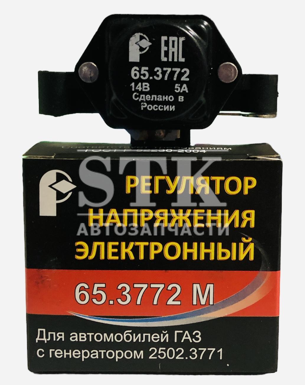 Регулятор Напряжения 65.3772 Ромб а\м G.z 406дв с Ген 2502.3771 пр-во Пенза