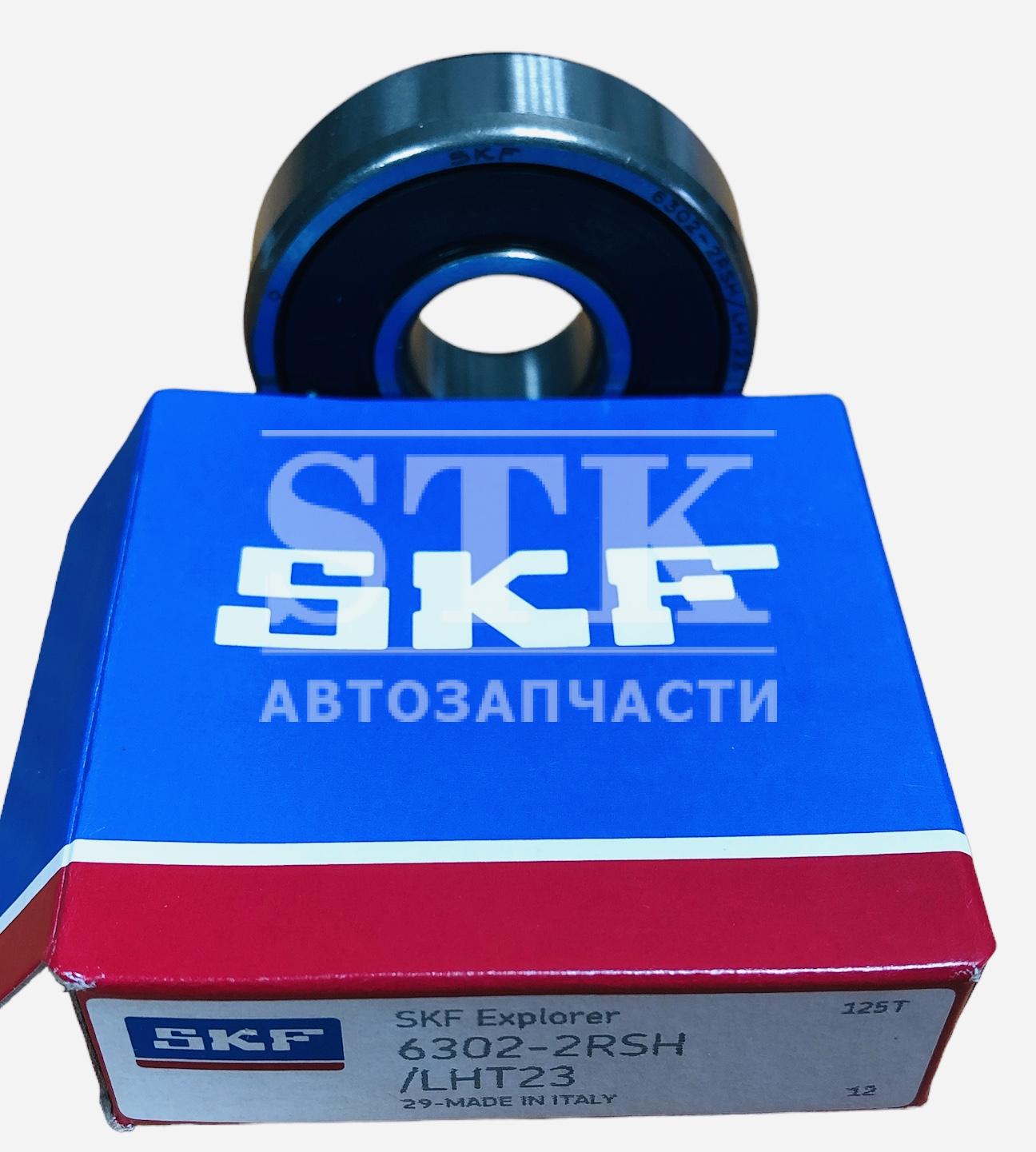 Подшипник Генератора пр-во SKF 6302-2RSH со Смазкой LHT - Оригинал