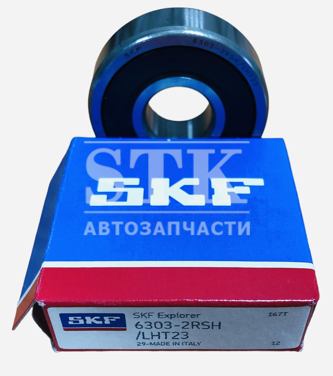 Подшипник Генератора пр-во SKF 6303-2RSH со Смазкой LHT - Оригинал