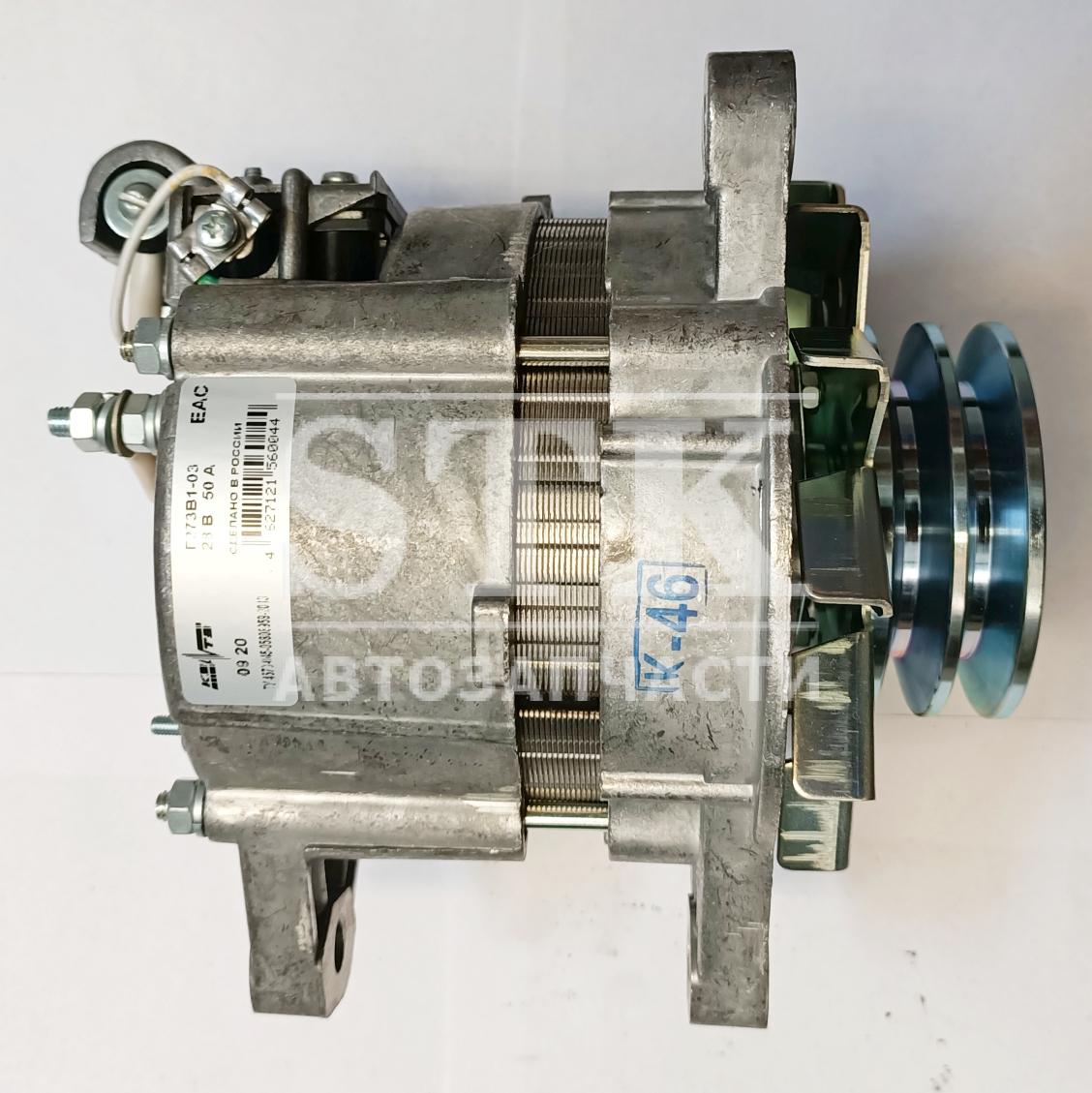 Генератор 273в1.3701-03 Маз,Урал с дв. ЯМЗ-236,ЯМЗ-238, К-МАZ-740 28v/50a пр-во КЗАТЭ, ЗИТ г.самара