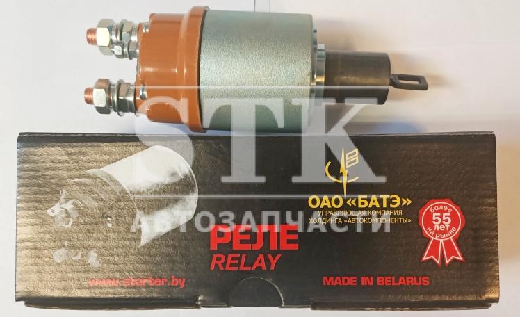 Реле стартера втягивающее 74.3708800-10  мтз-12v стартера батэ беларусь