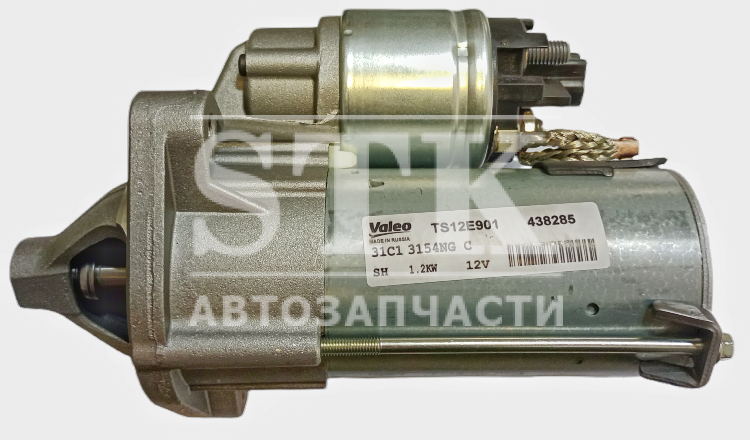 Стартер TS12E901 а/м с МКПП с Тросовым Приводом Lada Granta - Калина-2 / Веста, Датсун, дв. 1,6 - Valeo - 219013708010 - 438285