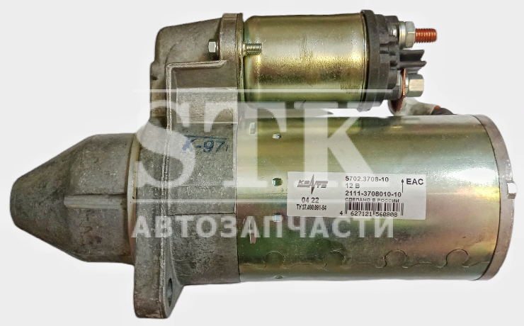 Стартер 5702.3708-10 а\м ВАЗ - 2115, ВАЗ - 1118 и их модификации (с усиленной коробкой передач) крепеж 2 болта Z =11 пр-во ЗИТ, КзатЭ г.самара