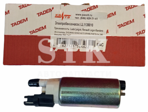 Электробензонасос LL1139010  а\м Ваз Lada Largus, Renault Logan, Sandero пр-во Кзатэ, Зит