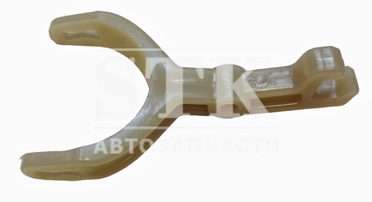 Вилка привода стартера 2101\2108 на стартер КЗАТЭ