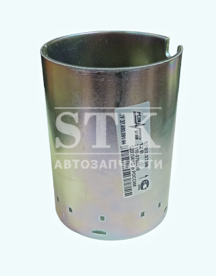 Корпус стартера а\м Ваз 2110-21083 ЗиТ  5702 - 5712 и аналоги в Сборе с Магнитами