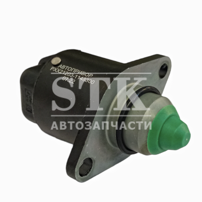 Регулятор Холостого Хода РХХ 21203-1148300 а\м Ваз 21214 - 2123 Нива пр-во Автоприбор