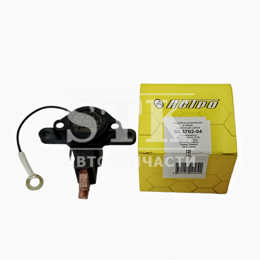Реле Зарядки 55.3702-04 С обратной связью Аналог 9111 VTN а\м  ВАЗ 2110, 2112, 2114, 2123, G. z 3302 Соболь, Таврия, Daewoo Sens, Lanos пр-во Астро Пенза