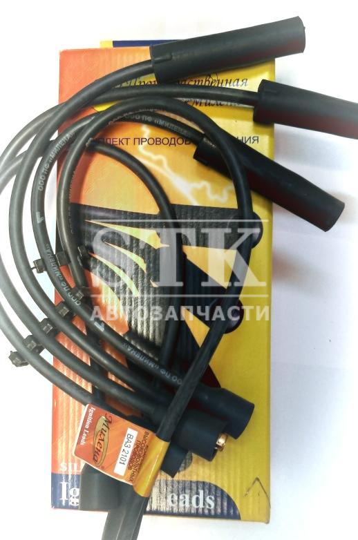 Высоковольтные провода Милена а\м ВАЗ 2101-2105-2107