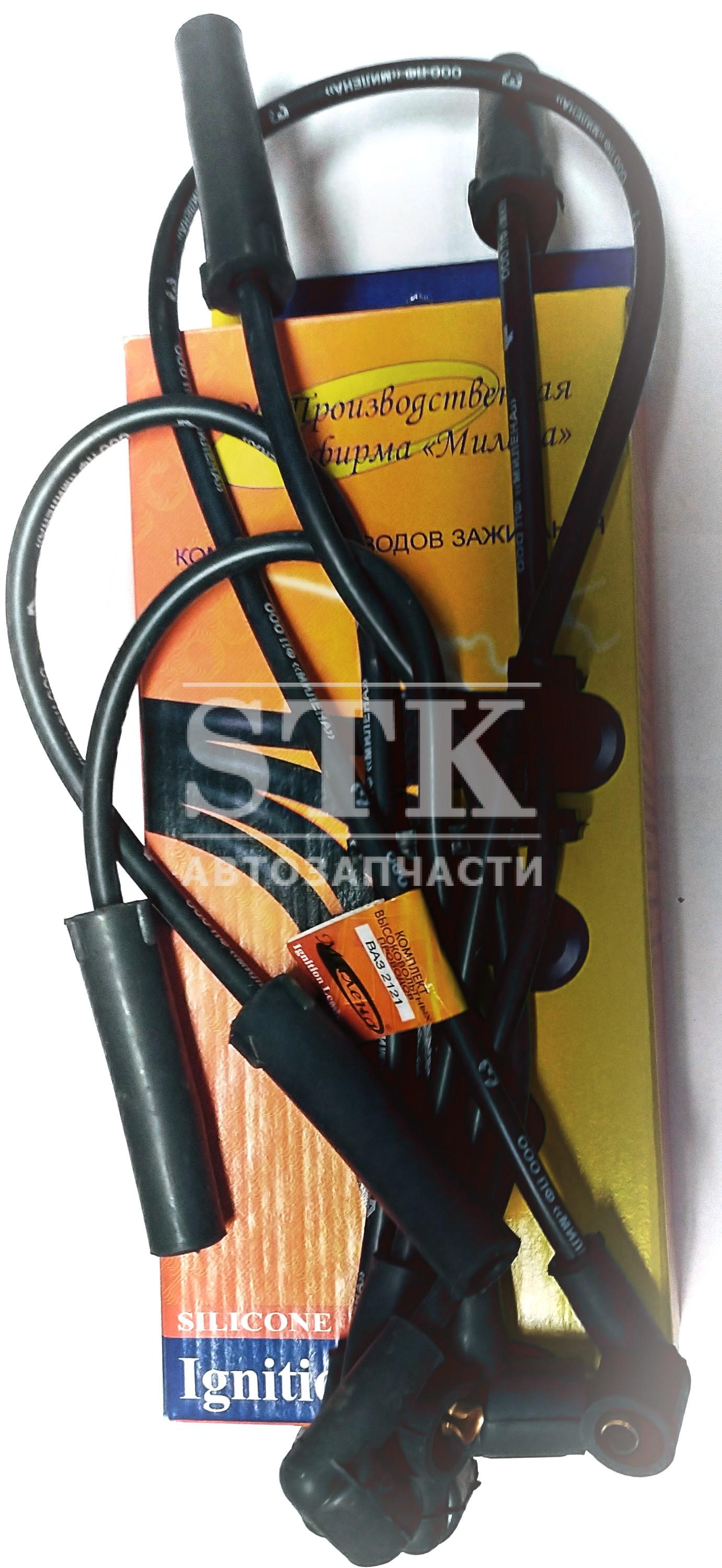 Высоковольтные провода Милена а\м ВАЗ 2121