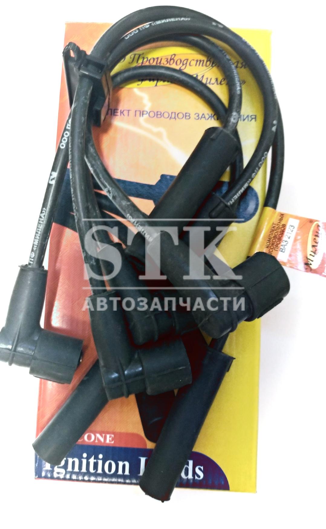 Высоковольтные провода Милена а\м ВАЗ 2123