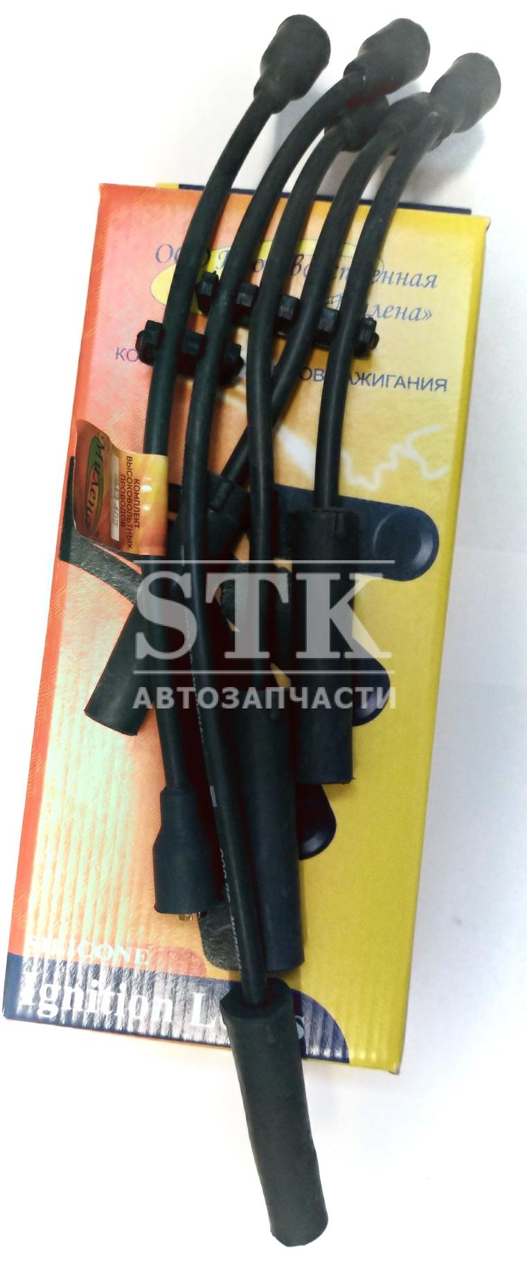 Высоковольтные провода Милена Газель-Волга дв 402