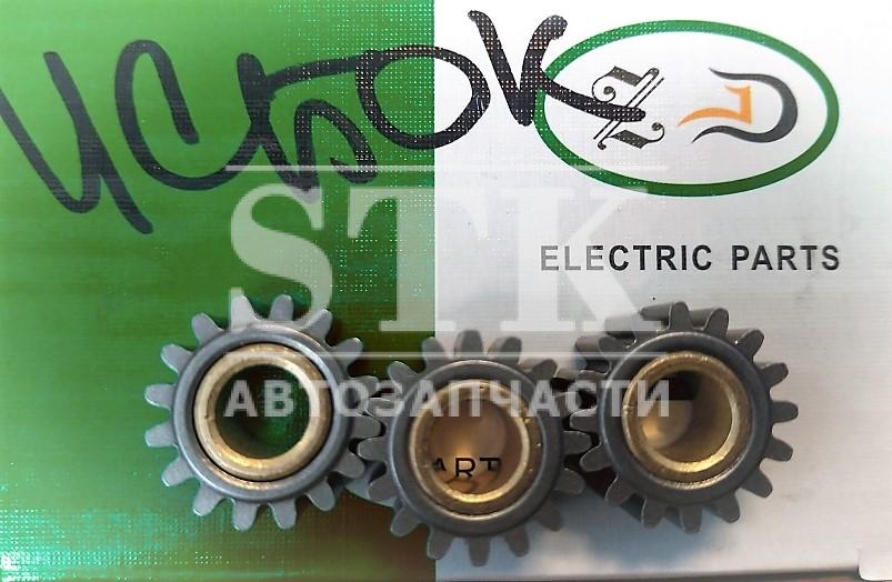 Шестерни Редуктора Стартера Электром Чебоксары кол-во зубьев - 16 Комплект 3шт