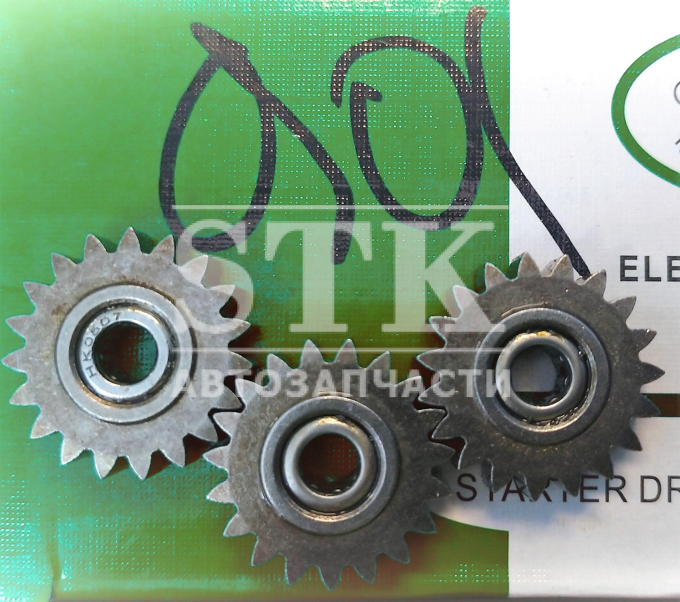 Шестерни Редуктора Стартера Valeo кол-во зубьев - 19 Комплект 3шт