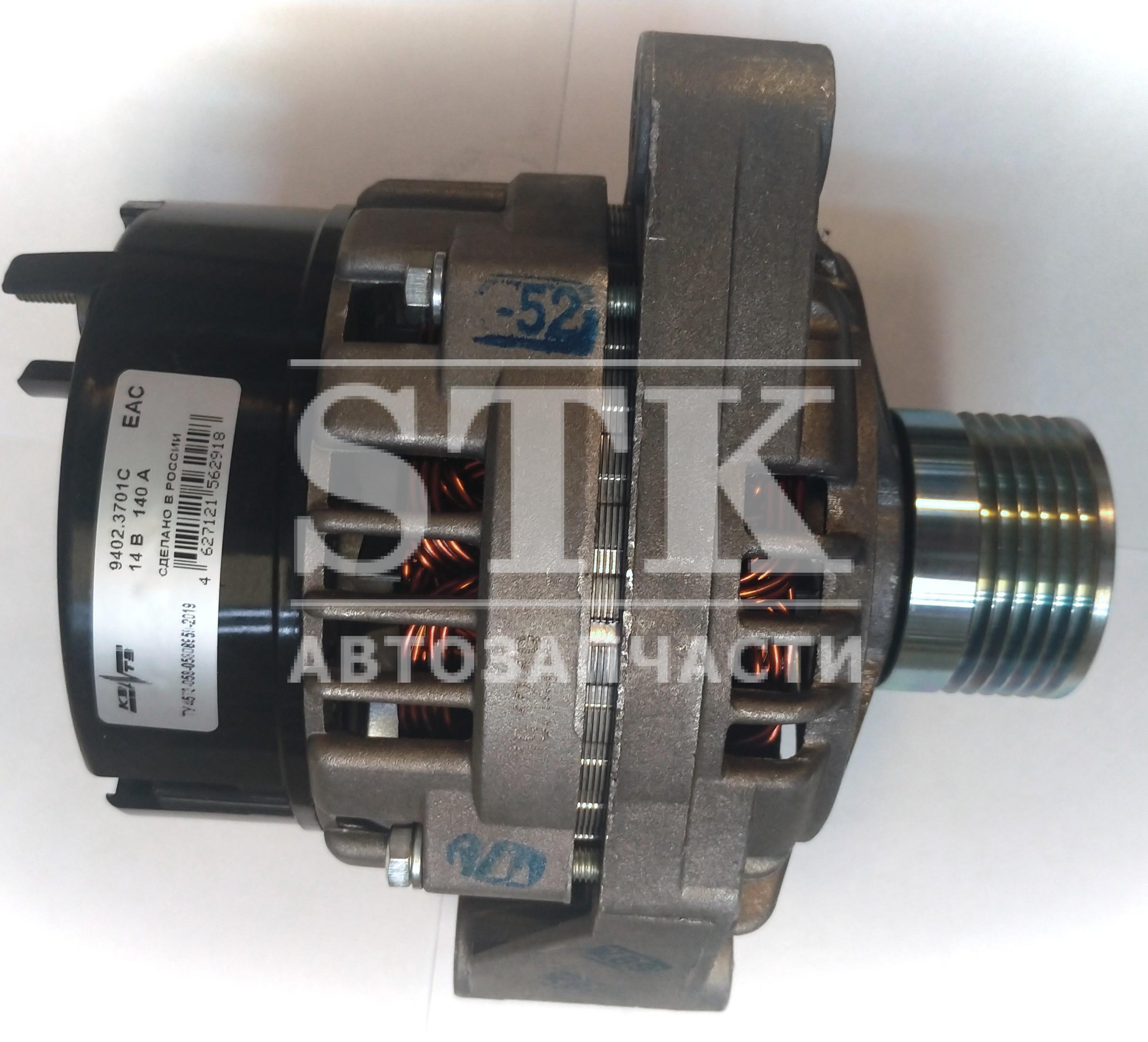Генератор 9402.3701000С а/м ВАЗ 2110-2115 и мод. 14V/140A Ув. Мощности пр-во ЗиТ, КзатЭ г. Самара